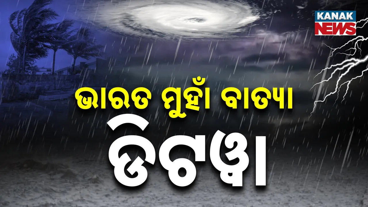  Cyclone Photograph: (KanakNews) 