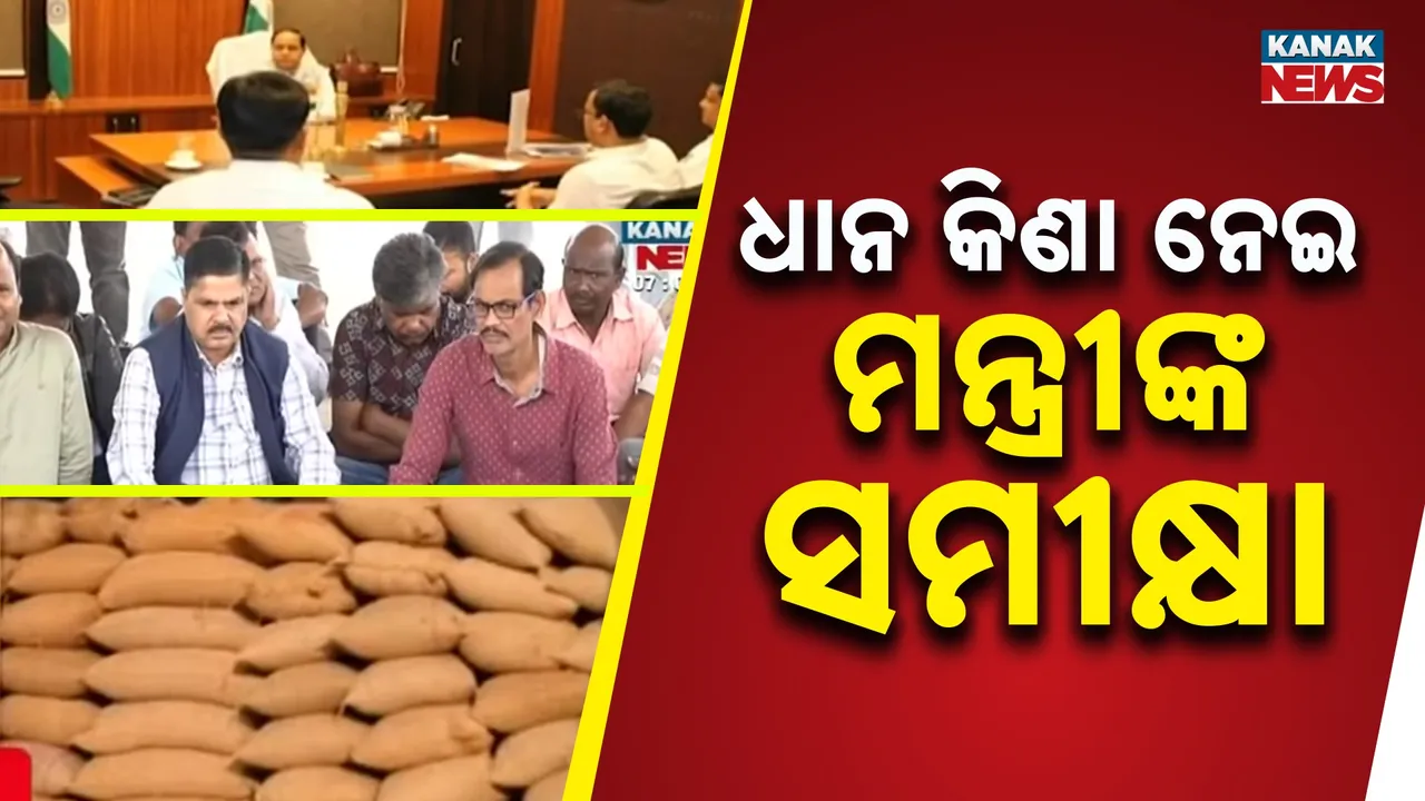  Farmer Problem Photograph: (Kanak News) 