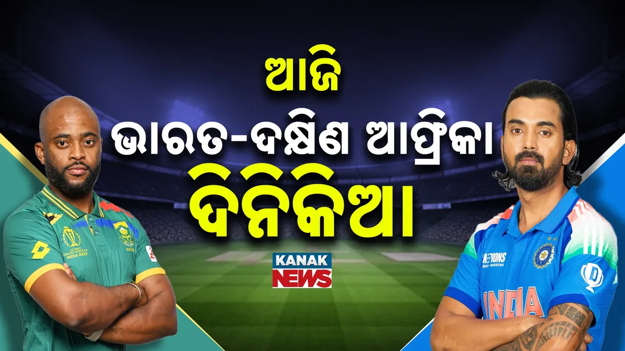  Cricket Photograph: (KanakNews) 