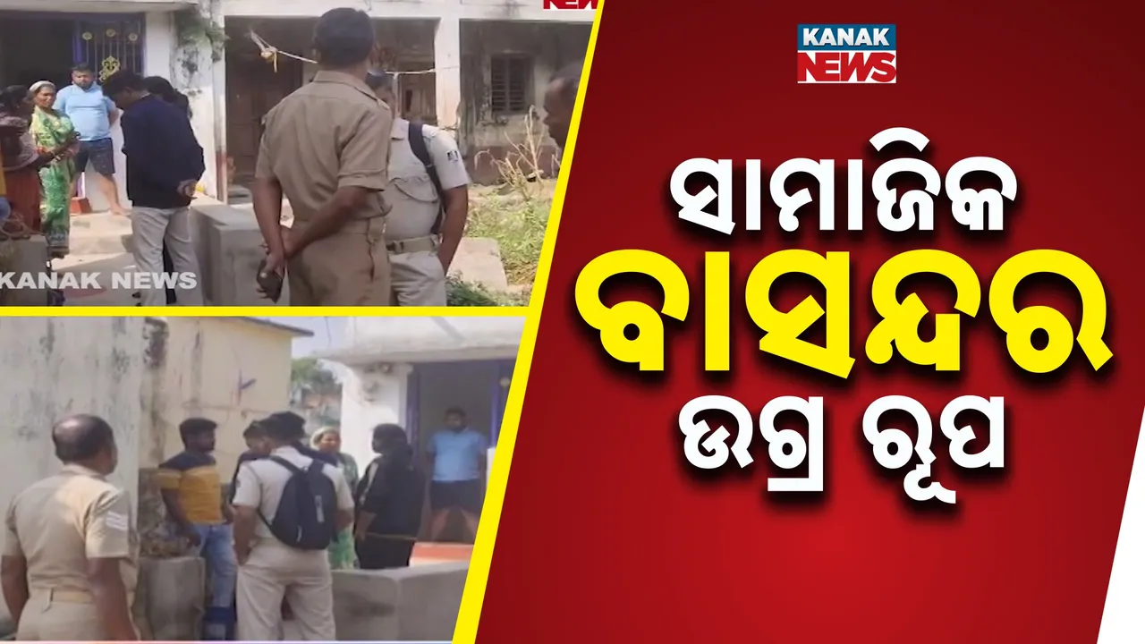  Elderly Woman Photograph: (Kanak News) 