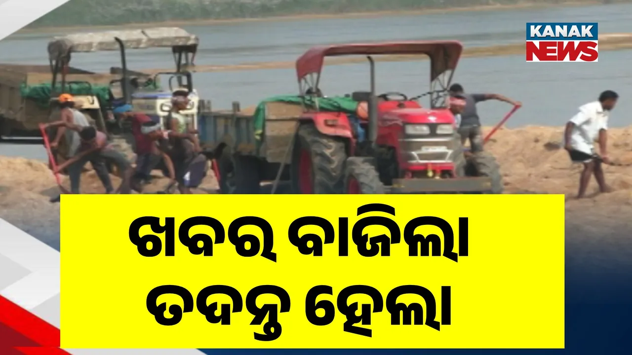  jharsuguda-sand-quarry Photograph: (KANAK NEWS) 