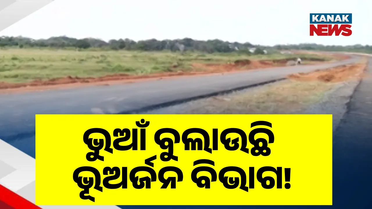  land-acquisition-issue Photograph: (kanak news) 