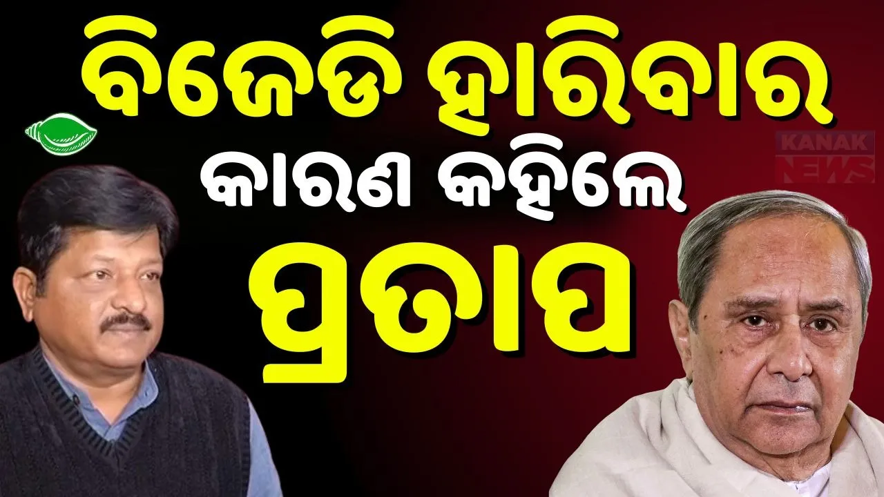  MAHANGA POLITICS Photograph: (kanak news) 