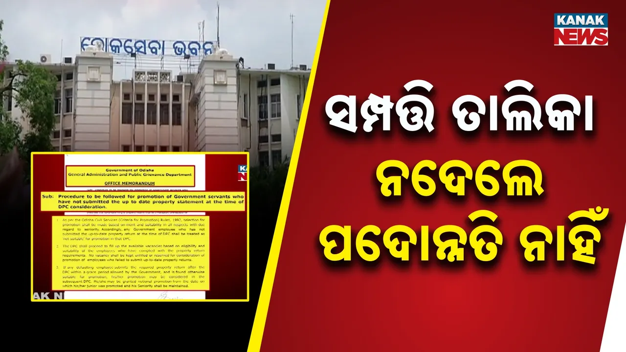  property list Photograph: (KanakNews) 