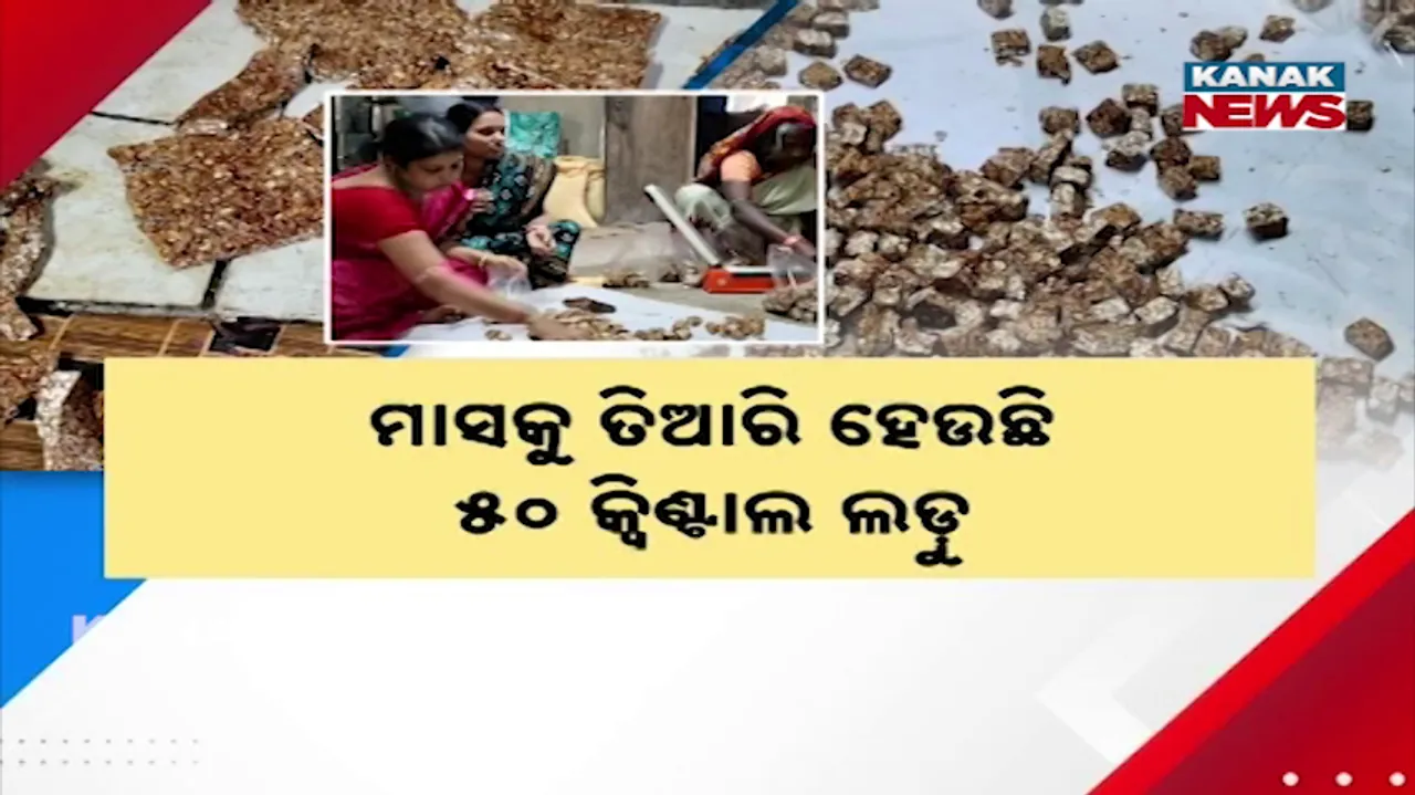  Rashi laddu Photograph: (KanakNews) 