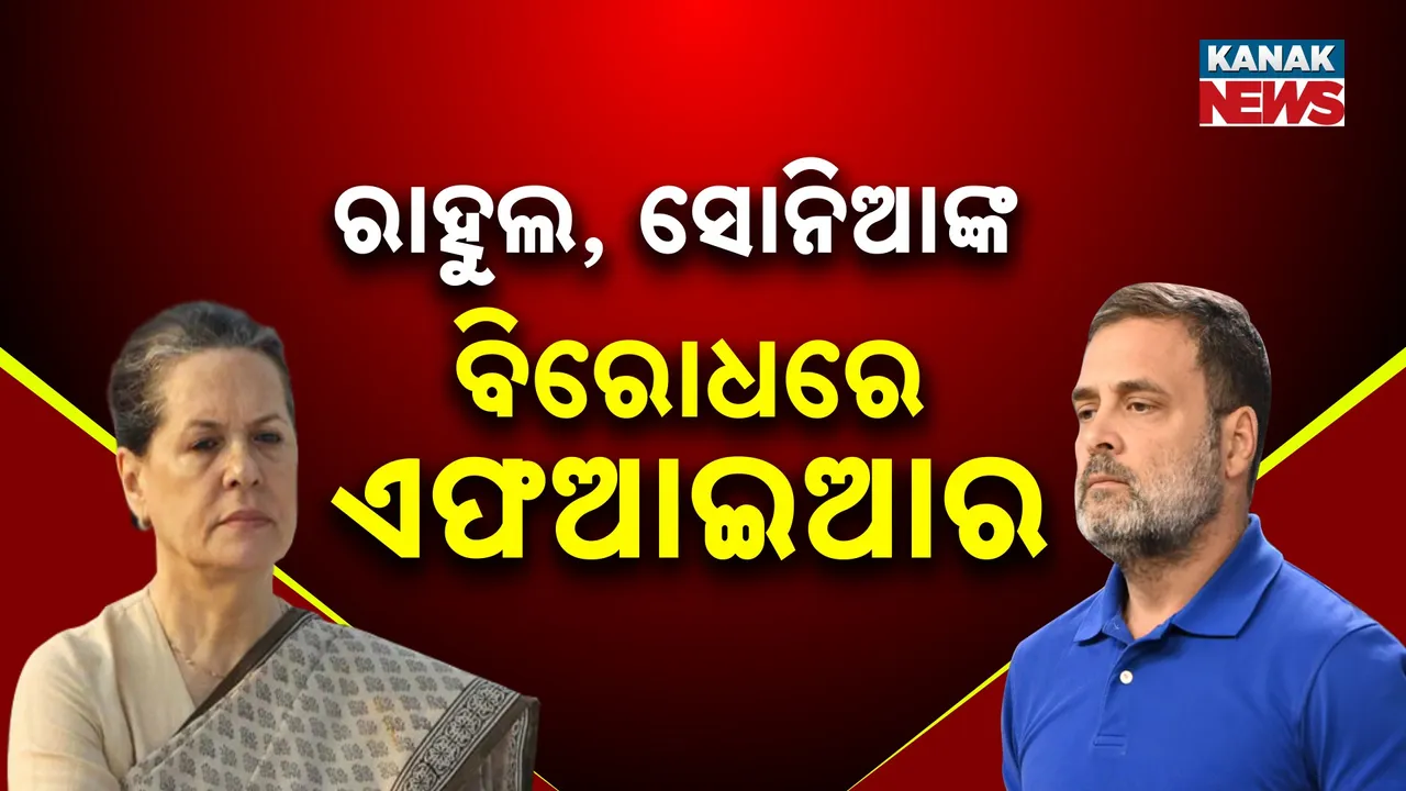  Sonia gandhi Photograph: (KanakNews) 