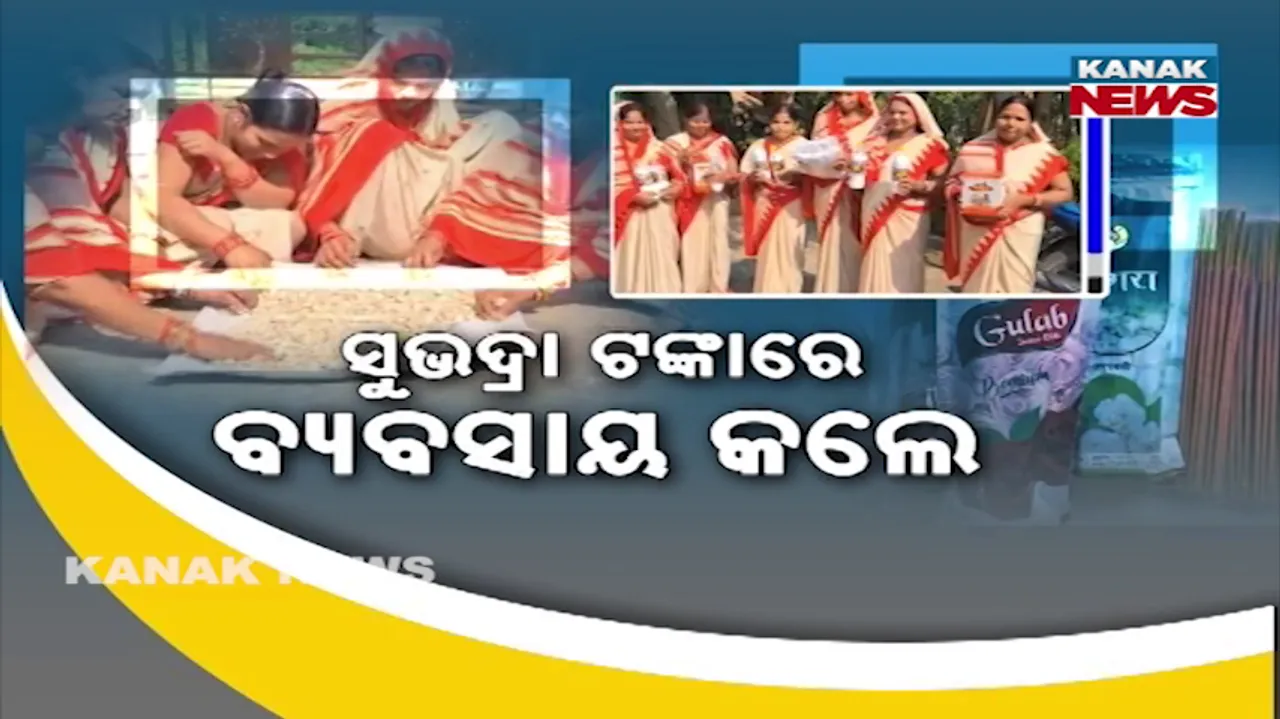  women Photograph: (KanakNews) 