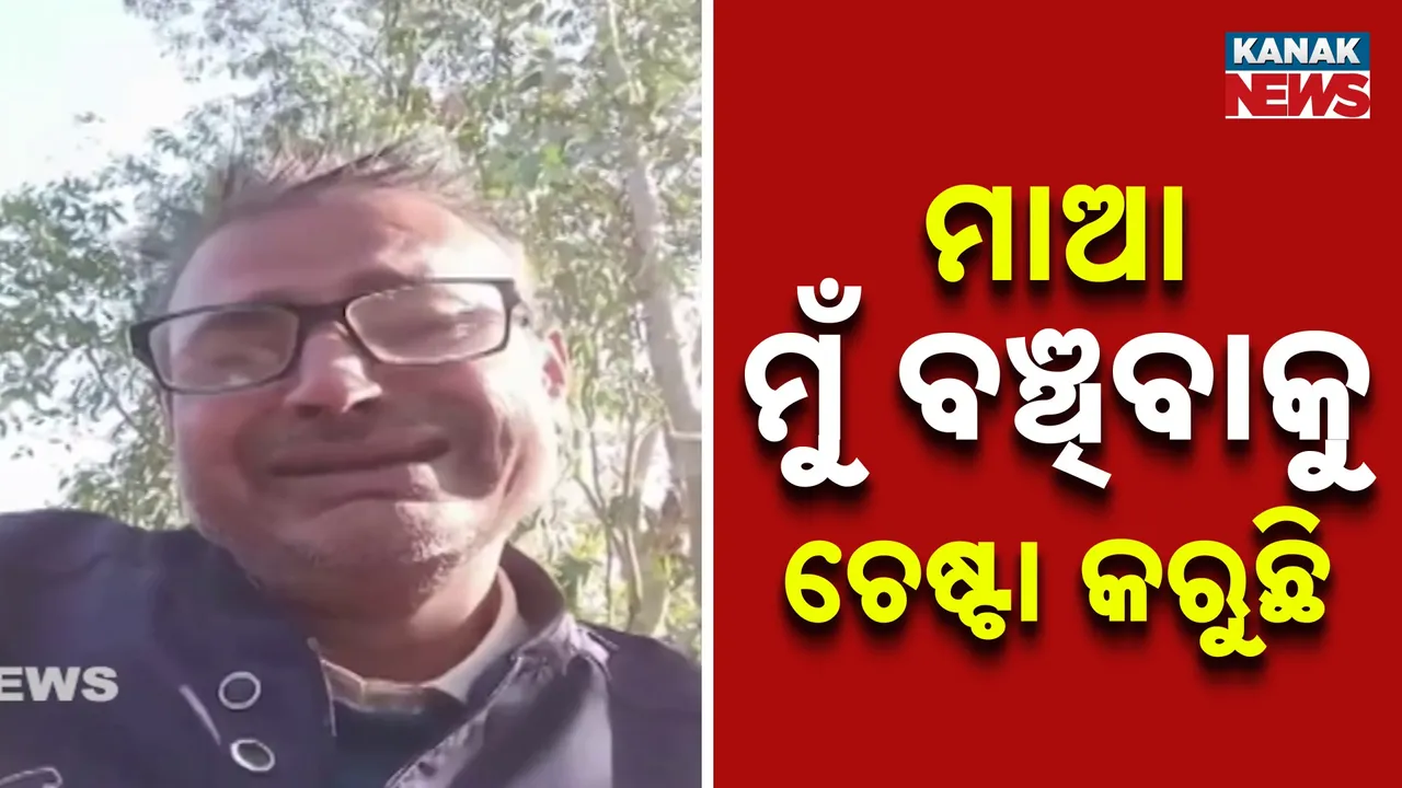  BLO Deaths Photograph: (Kanak News) 