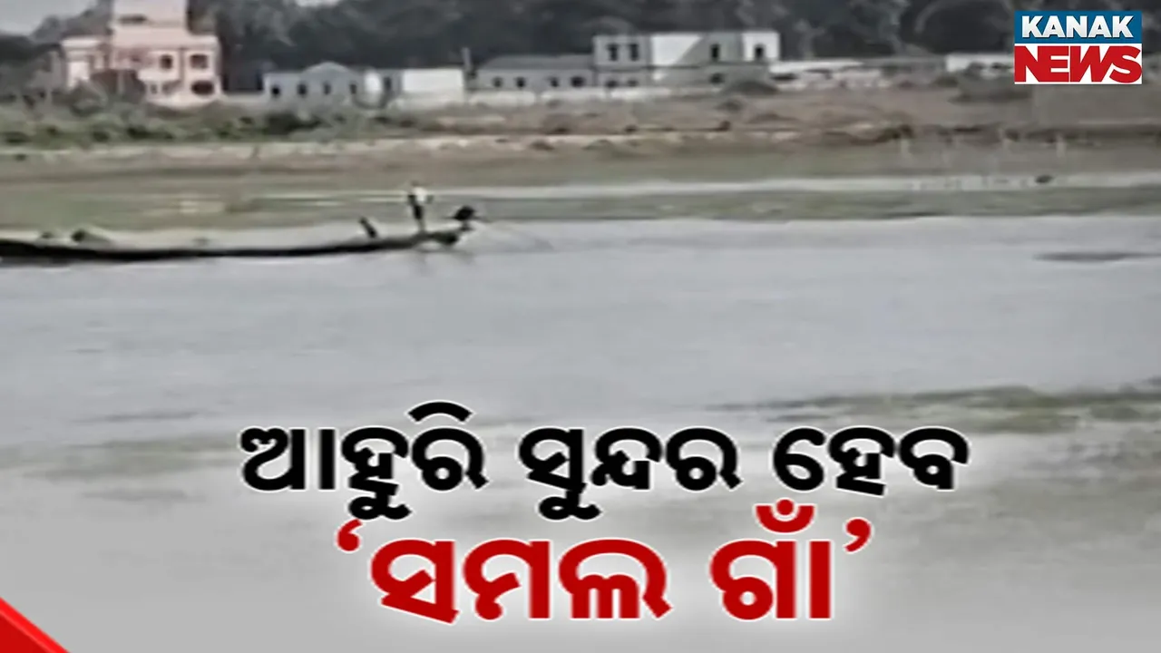  Chilika Photograph: (KanakNews) 