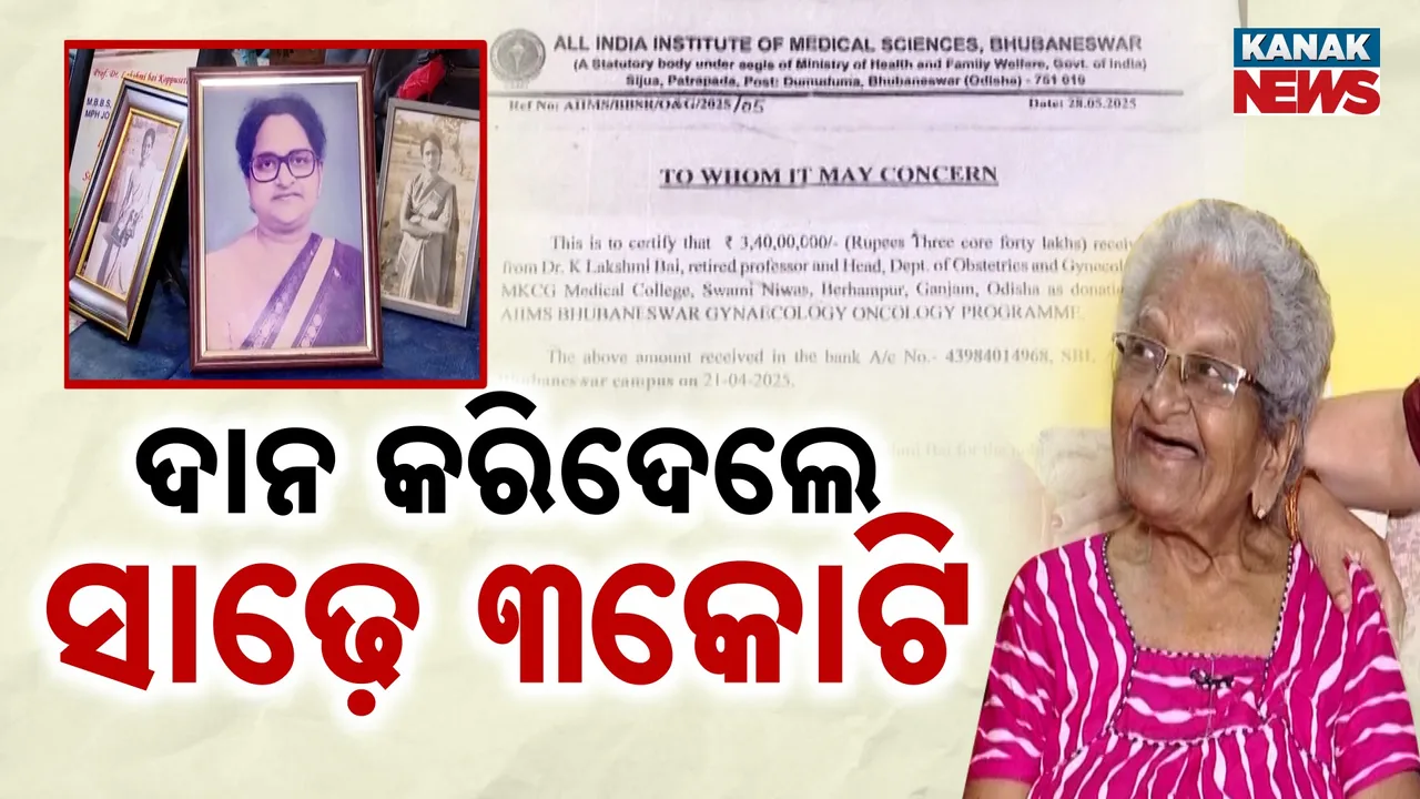  Doctor Gifts Photograph: (Kanak News) 