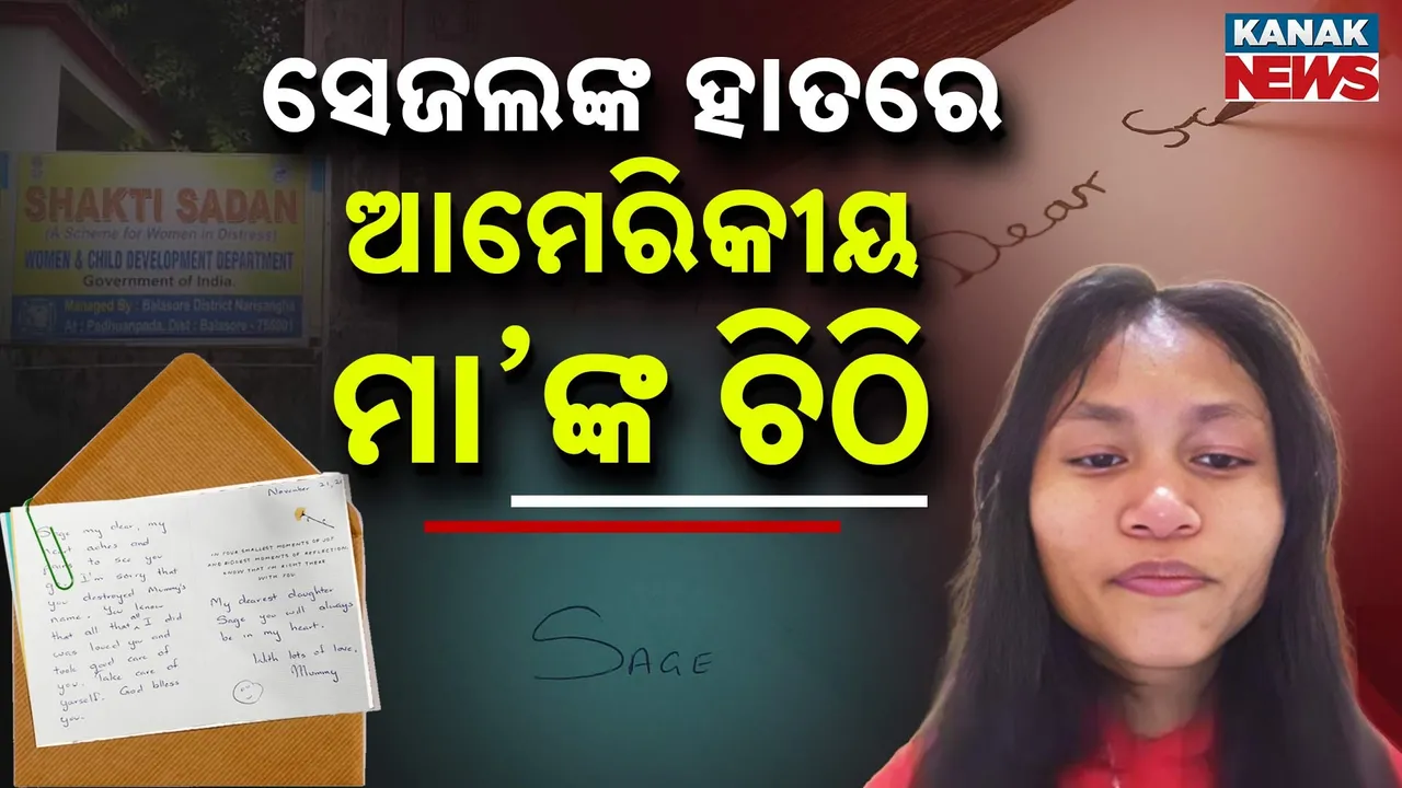  Emotional Letter from Mother Photograph: (kanak news) 