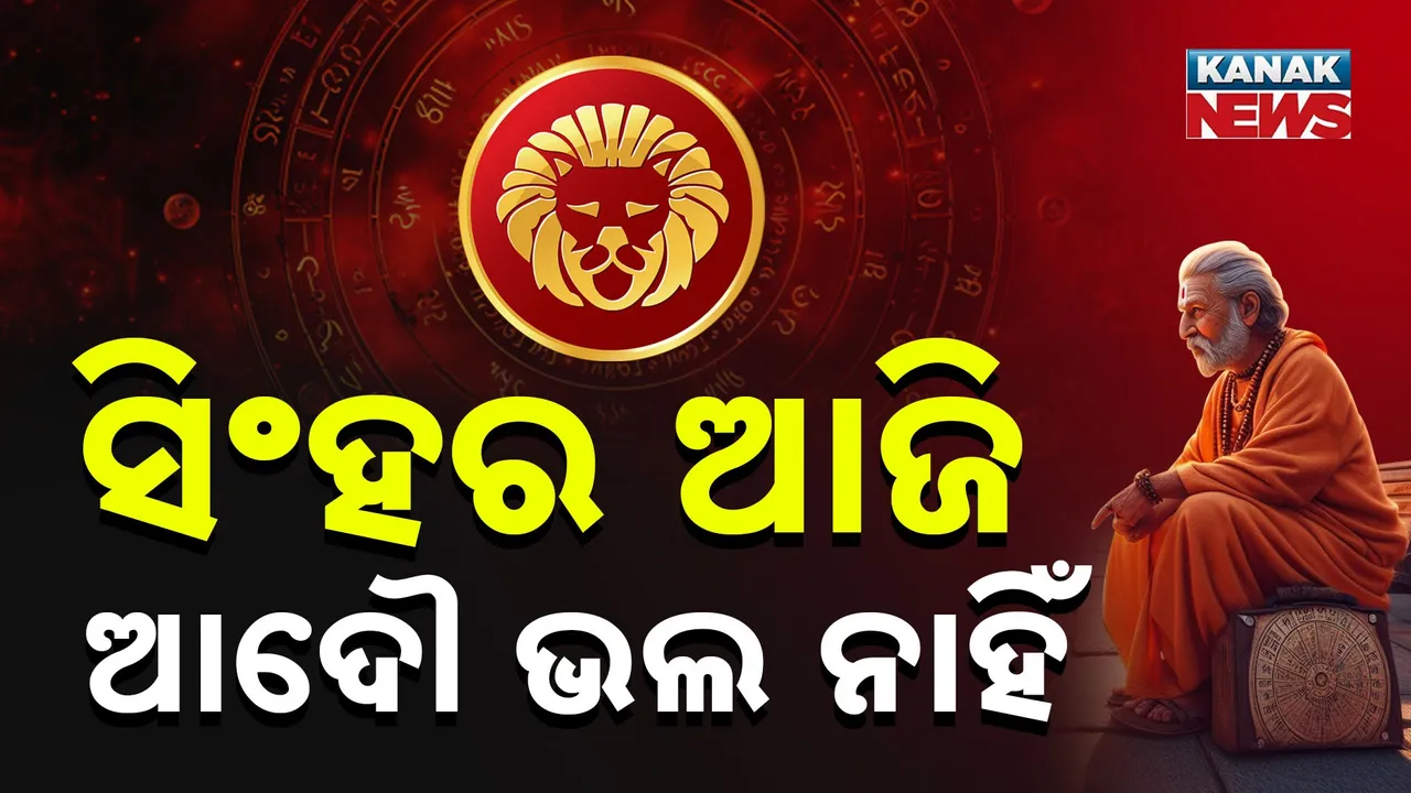  Horoscope Photograph: (KanakNews) 