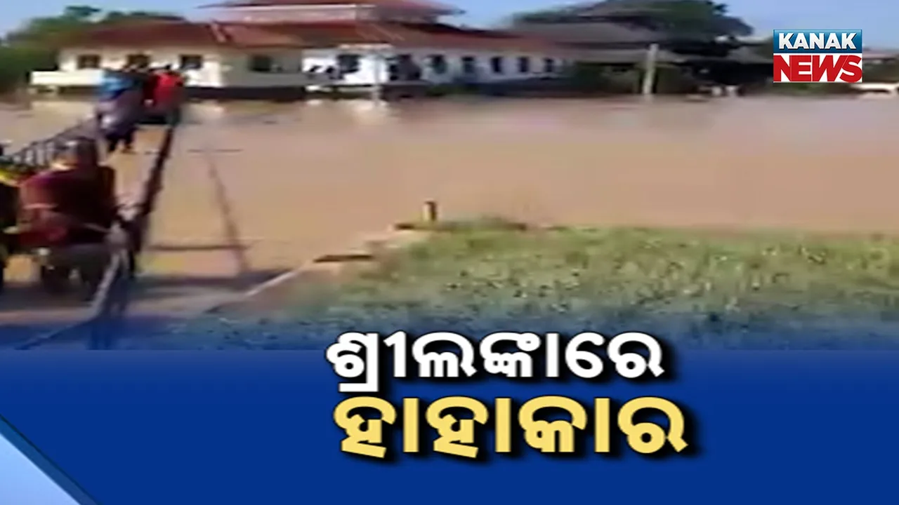  Sri Lanka Photograph: (KanakNews) 