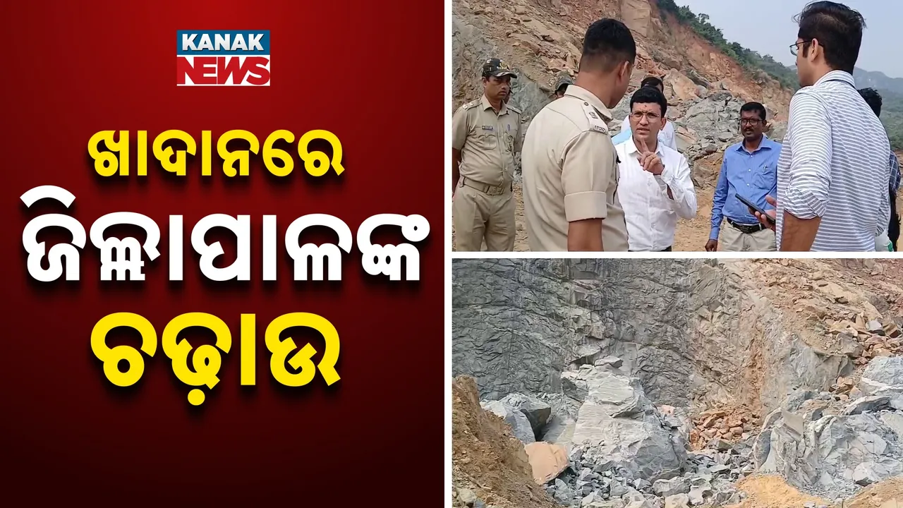 Mining Mafia Photograph: (Kanak News) 