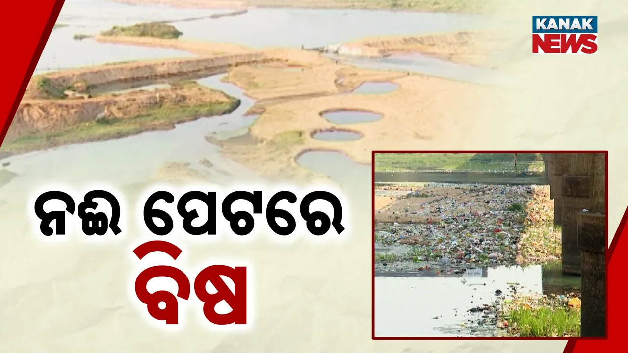  Odisha Rivers Polluted Photograph: (Kanak News) 