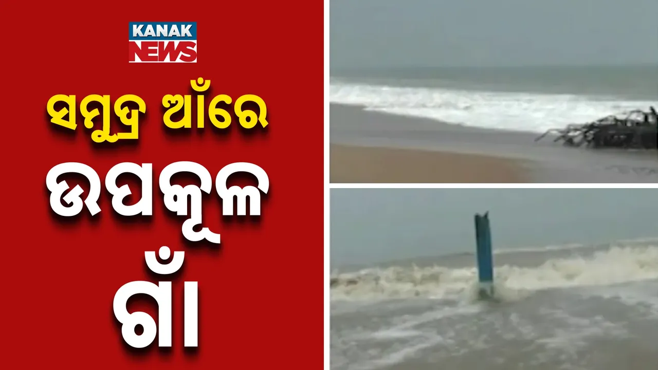  Rising Sea Levels Photograph: (Kanak News) 