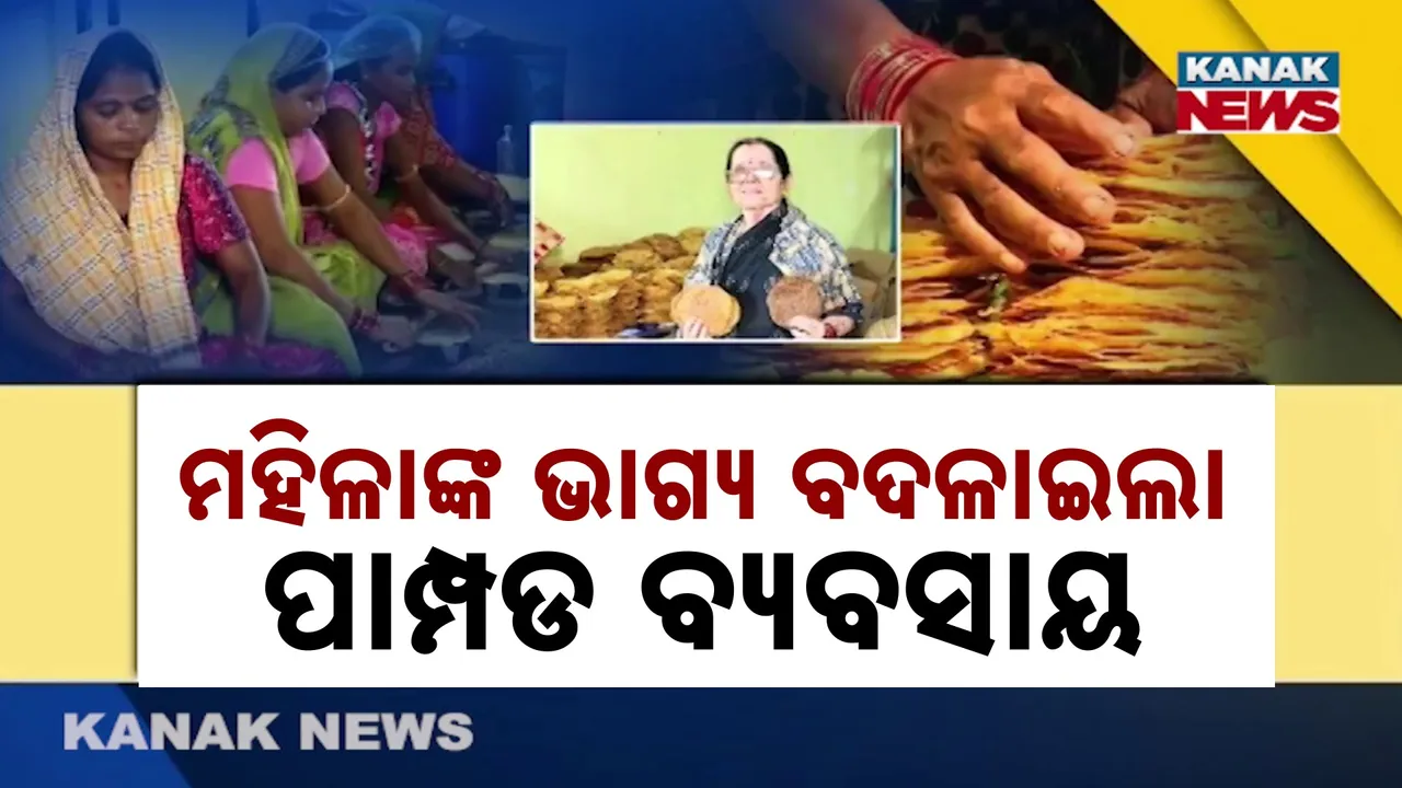  Photograph: (KANAKNEWS) 