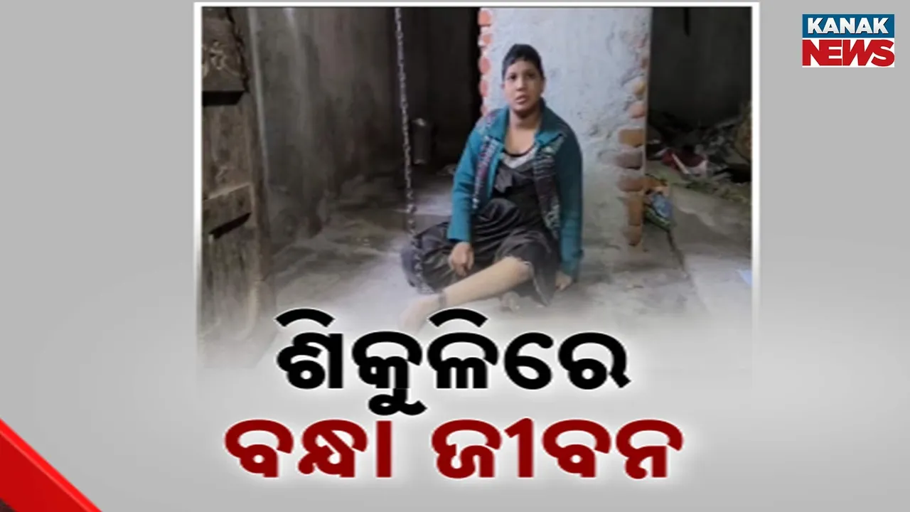  Nuapada Photograph: (kanak news) 