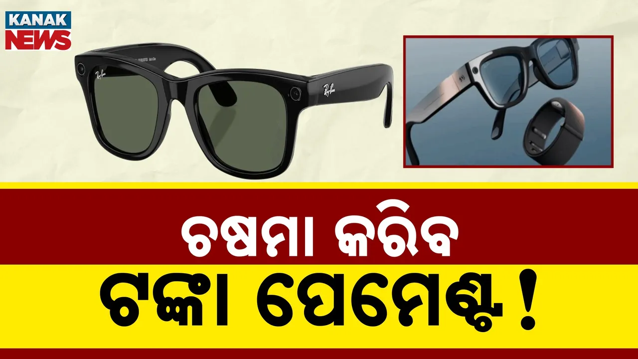  Ray-Ban Meta Smart Glasses Photograph: (Kanaknews) 