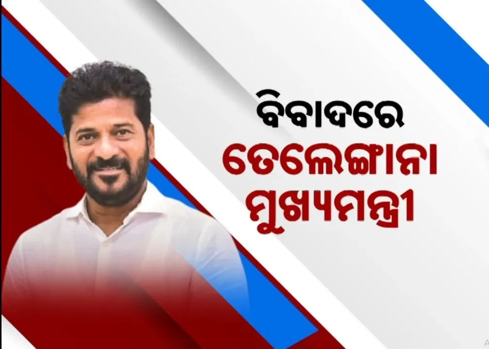  ବୟାନ ପାଇଁ ବିବାଦରେ ତେଲେଙ୍ଗାନା ମୁଖ୍ୟମନ୍ତ୍ରୀ, ଧାର୍ମିକ ମନୋଭାବନା ଆଘାତ ଅଭିଯୋଗ