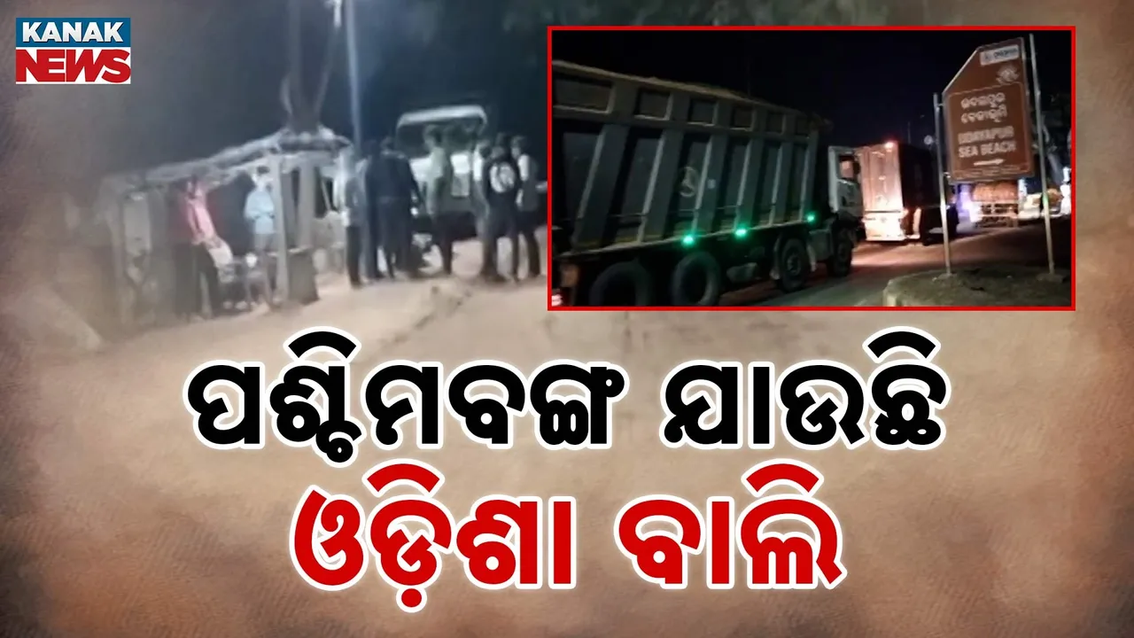  Sand Smuggling Photograph: (Kanak News) 