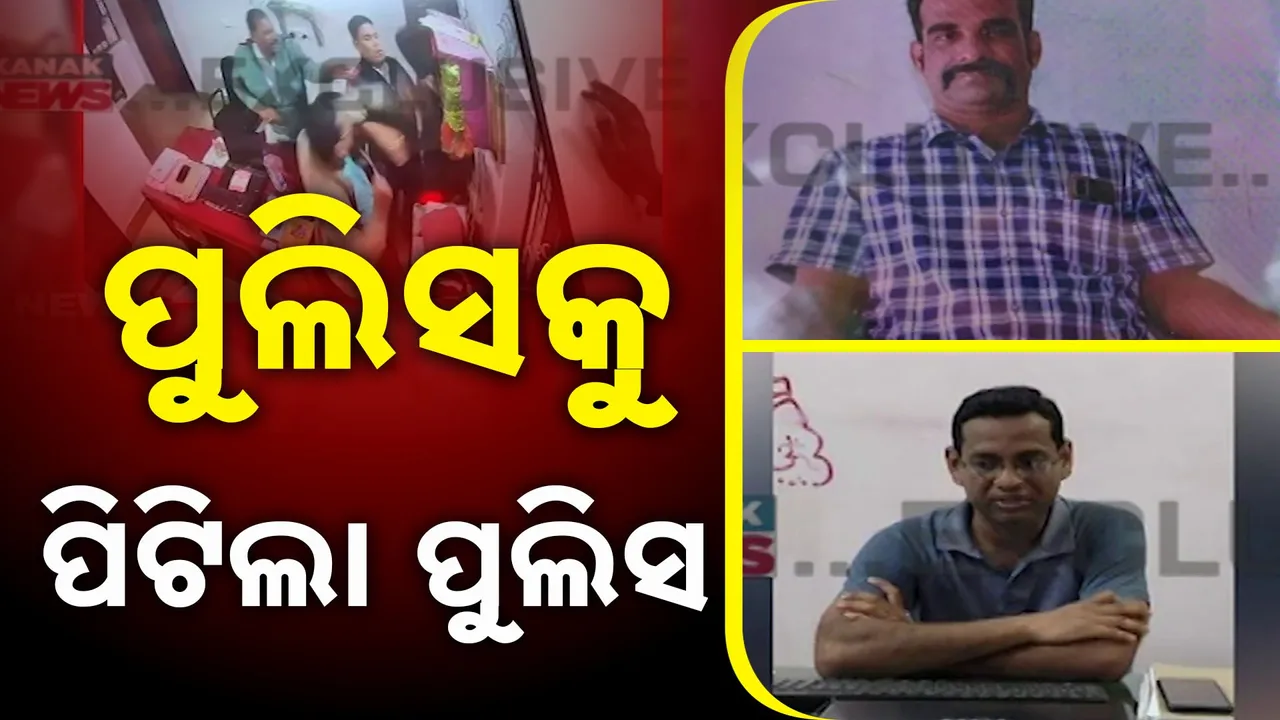  Police Station Photograph: (Kanak News) 