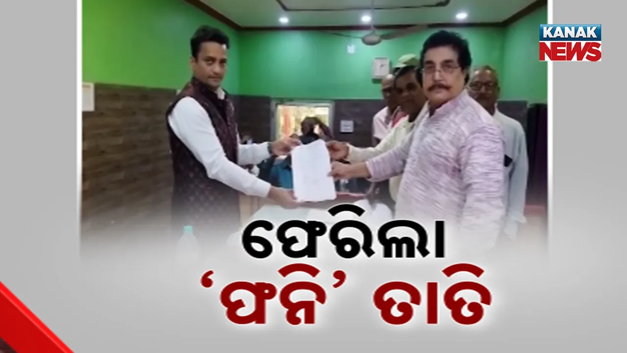  Cyclone foni Photograph: (kanak news) 