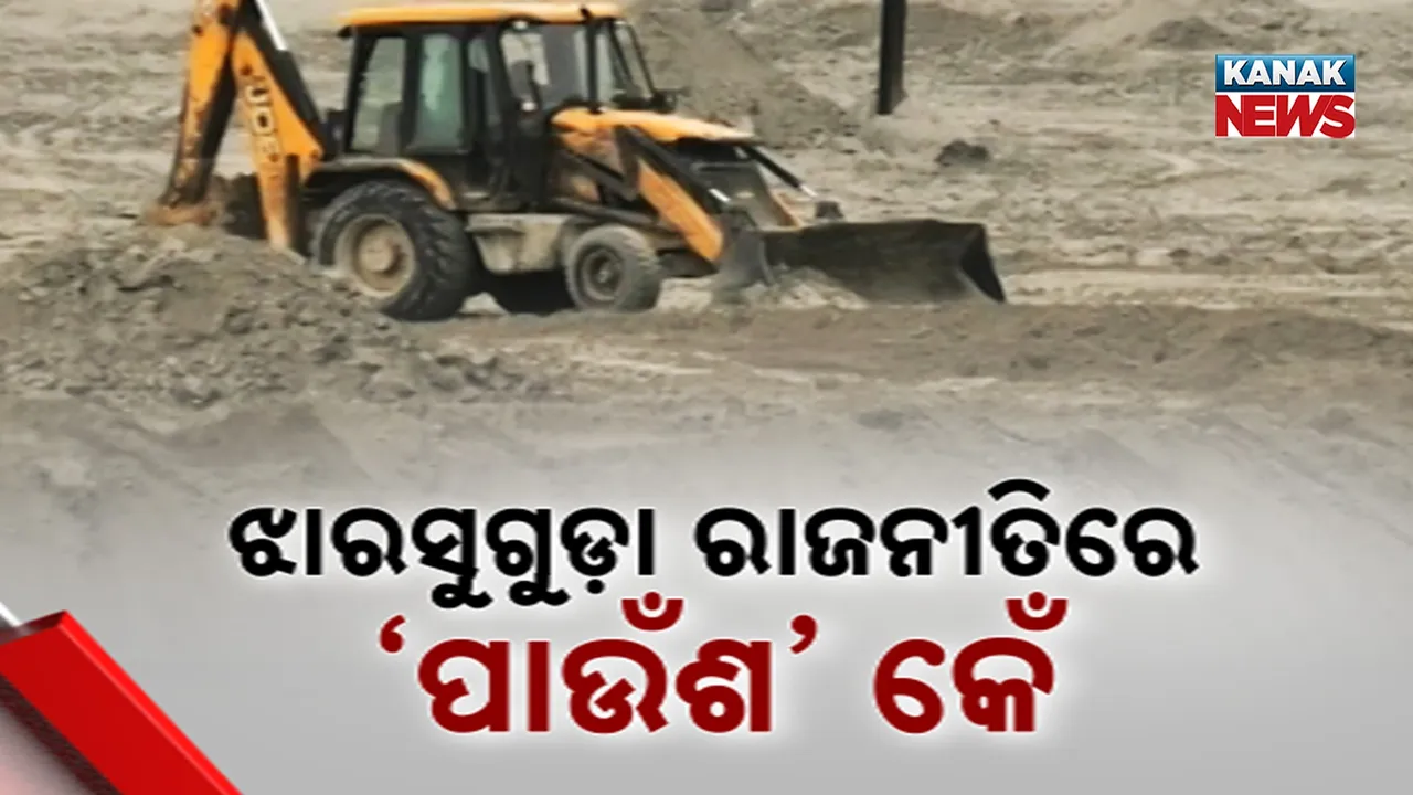  Jharasuguda Photograph: (kanak news) 