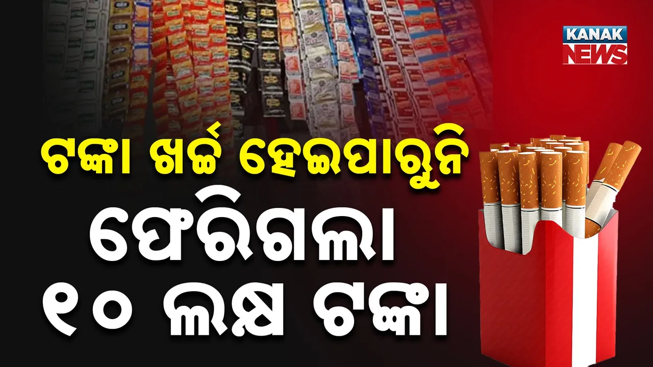  Odisha Photograph: (kanak news) 