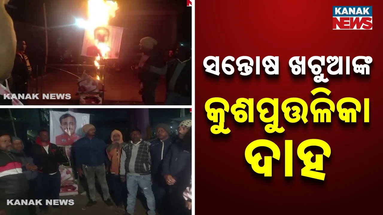  Santosh Khatua Photograph: (Kanak News) 