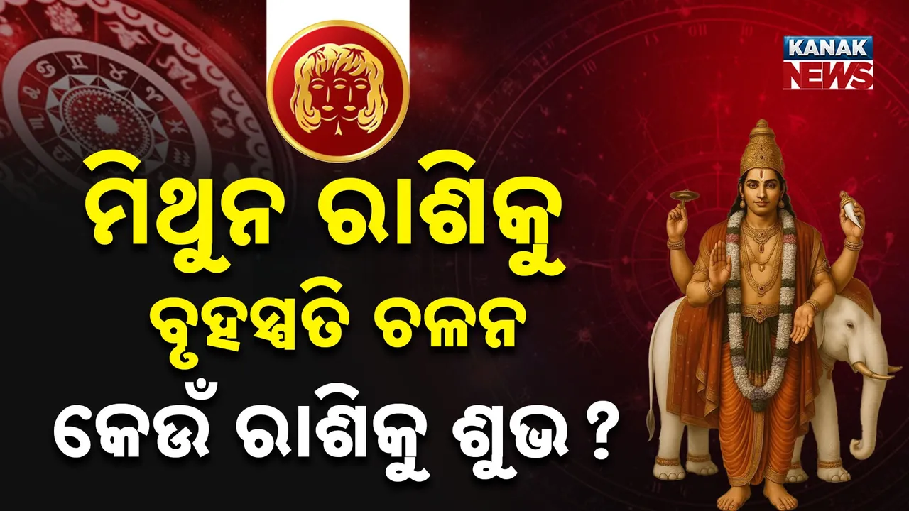  Photograph: (KANAKNEWS) 