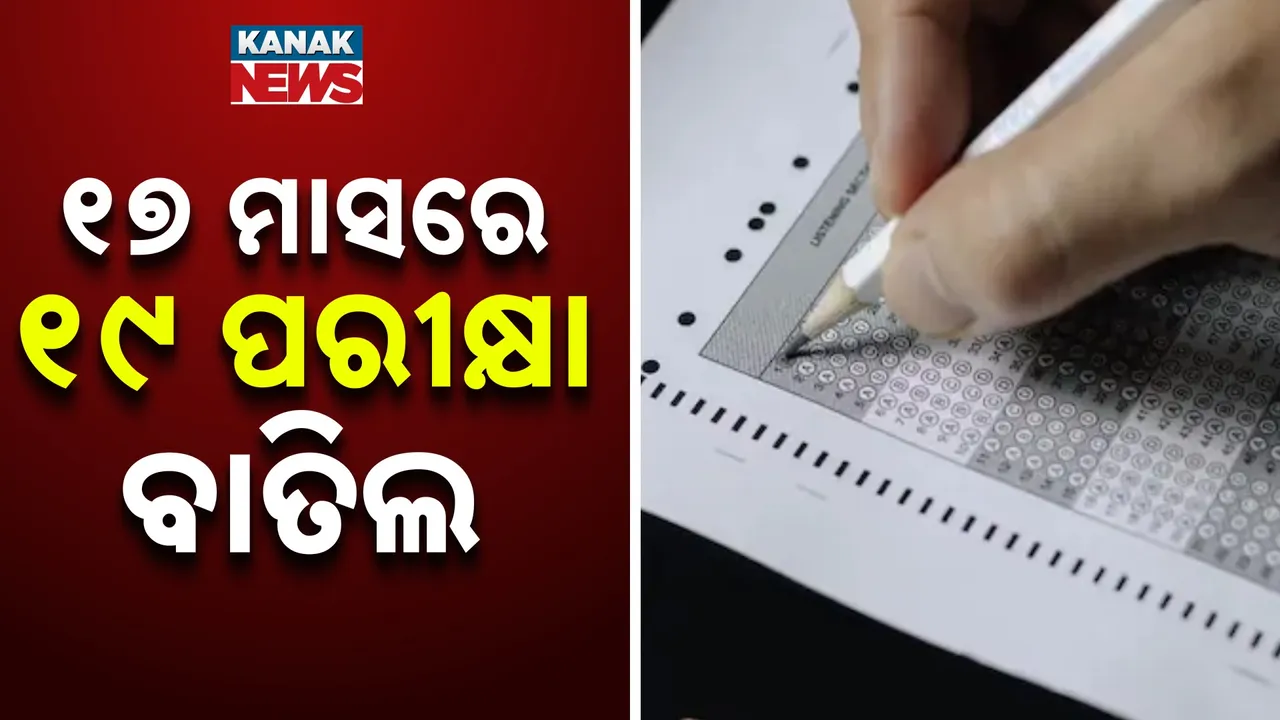  Photograph: (KANAKNEWS) 