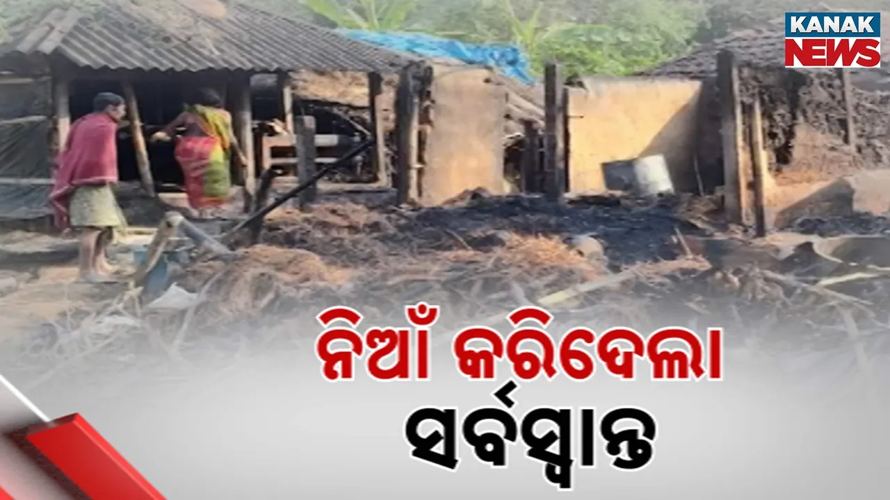  fire village Photograph: (KanakNews) 