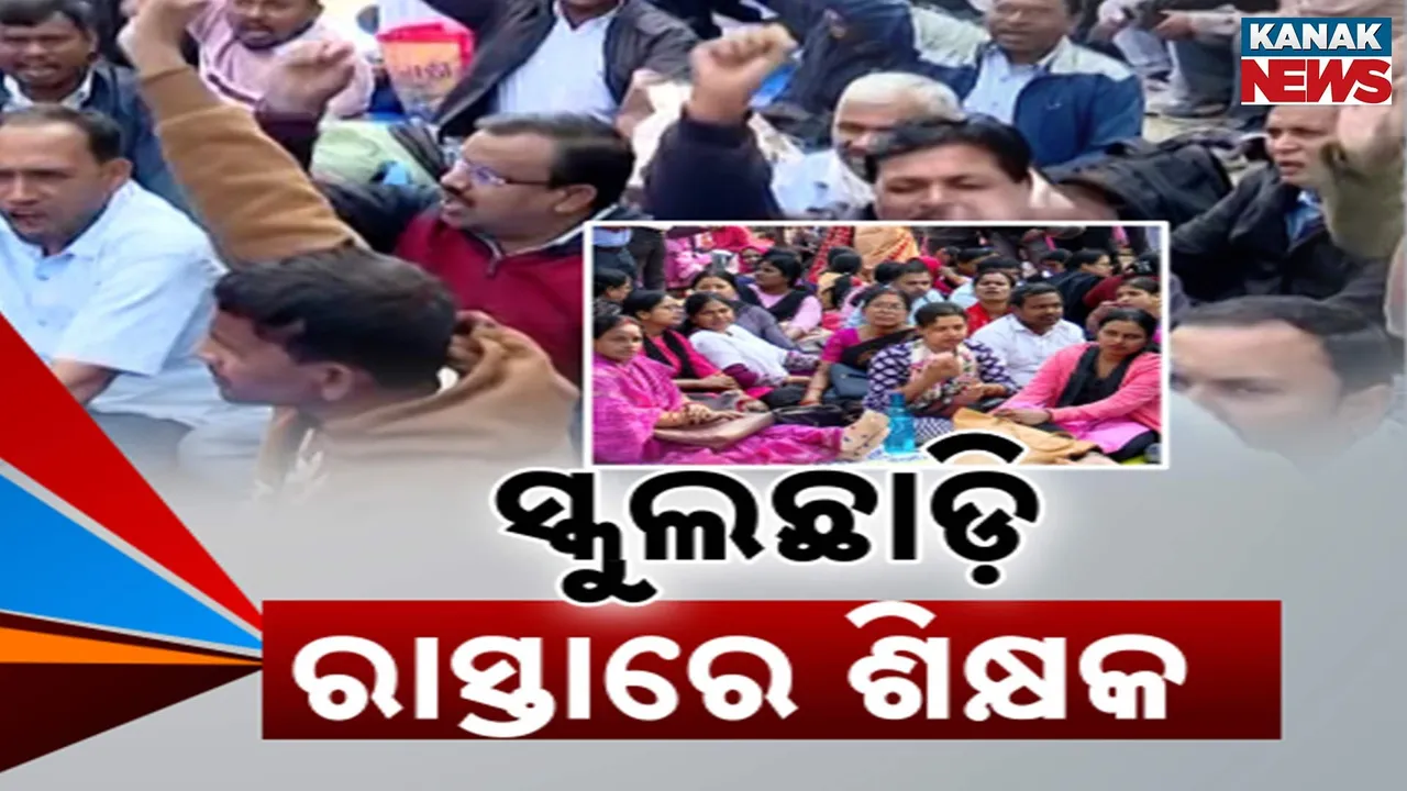  Teacher Strike Photograph: (KanakNews) 