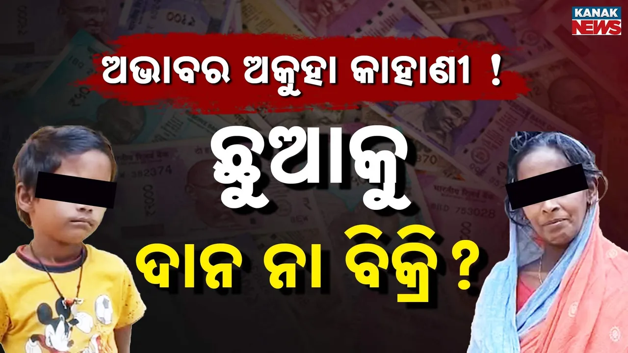  BABY-SELL Photograph: (kanak news) 