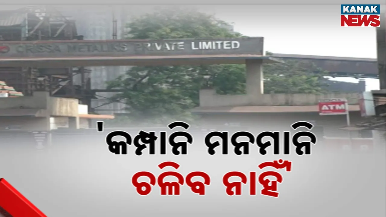  Company Photograph: (KanakNews) 