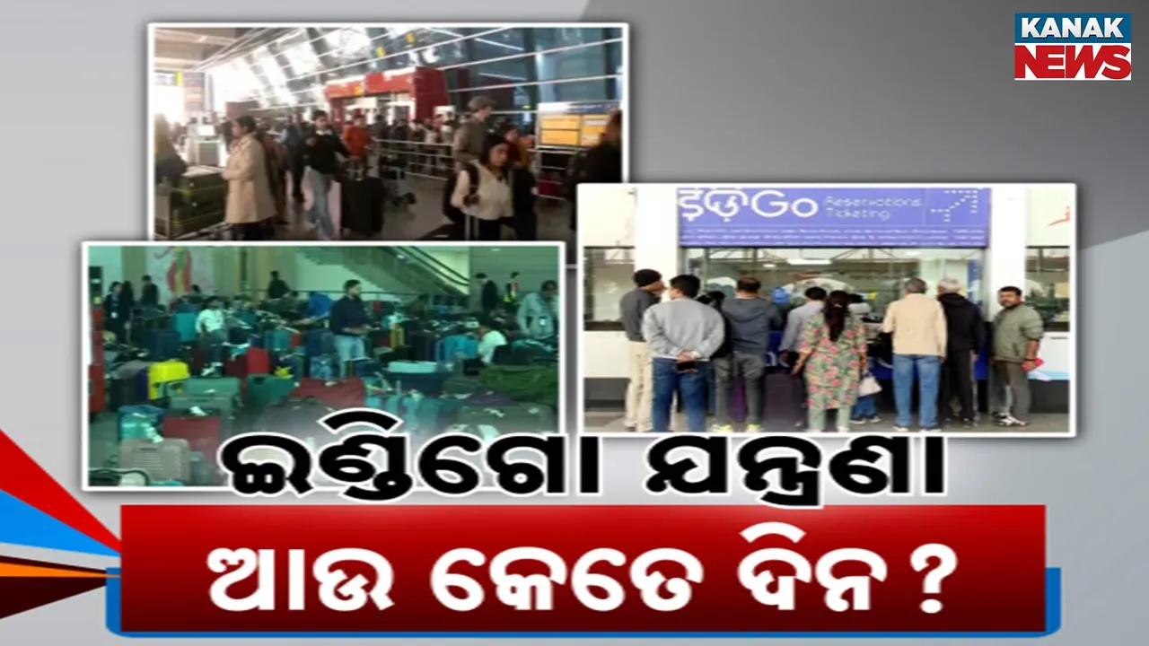  flights cancelled Photograph: (KanakNews) 