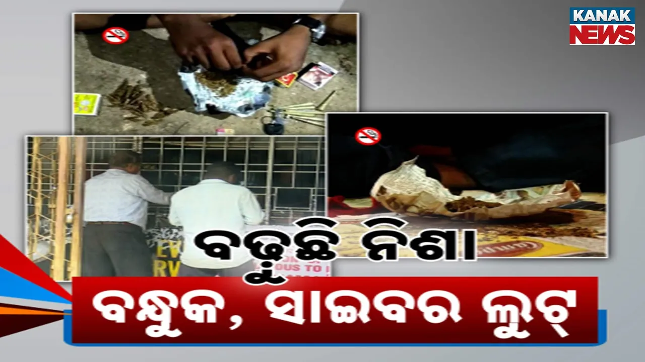  Gun Business Photograph: (KanakNews) 