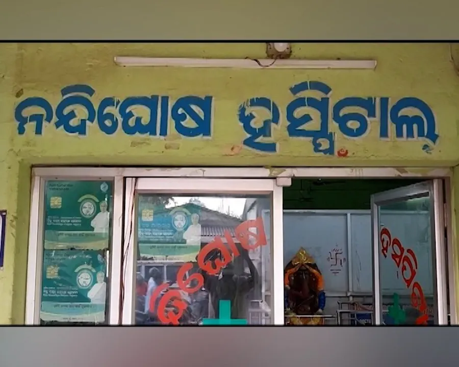  khordha hospital seal Photograph: (kanak news) 