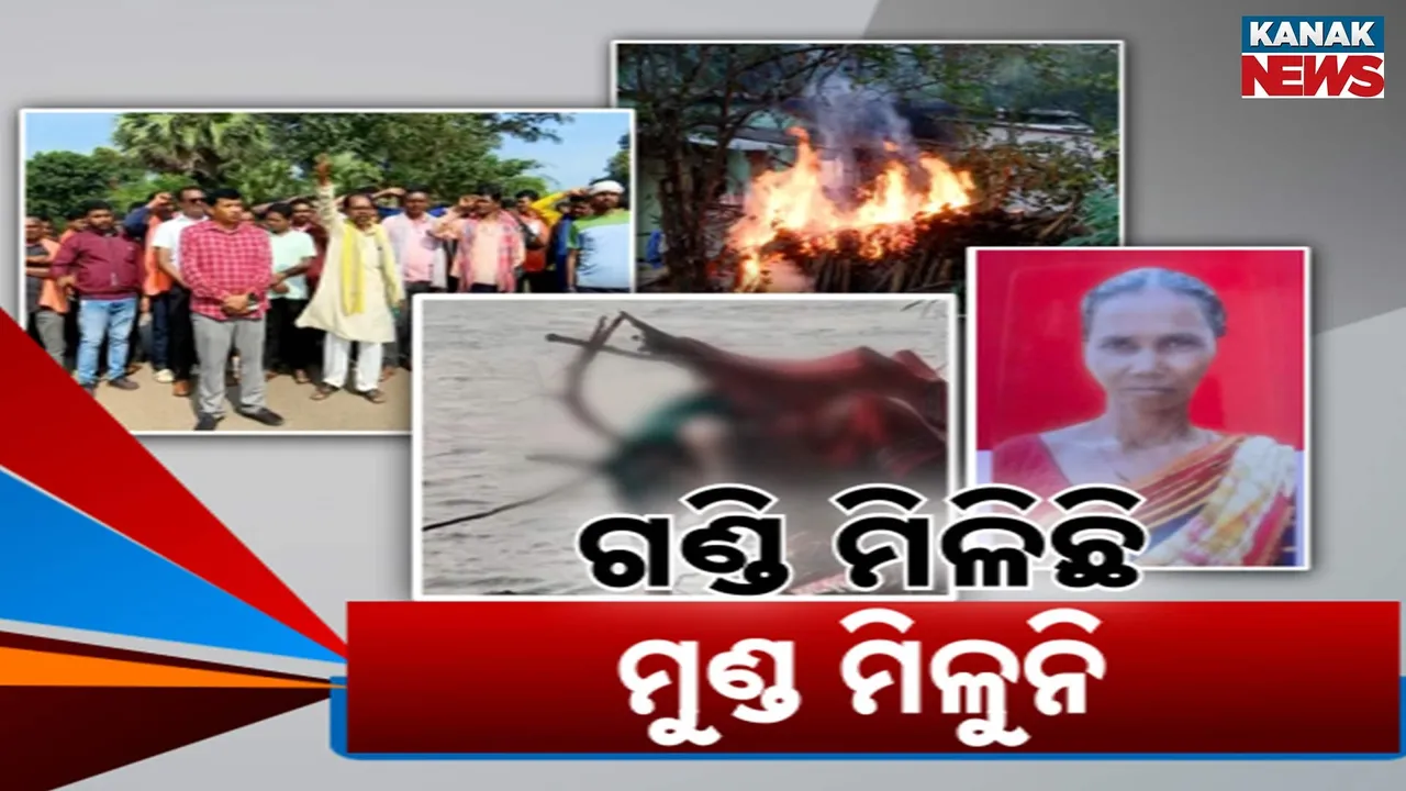  Murder Photograph: (KanakNews) 