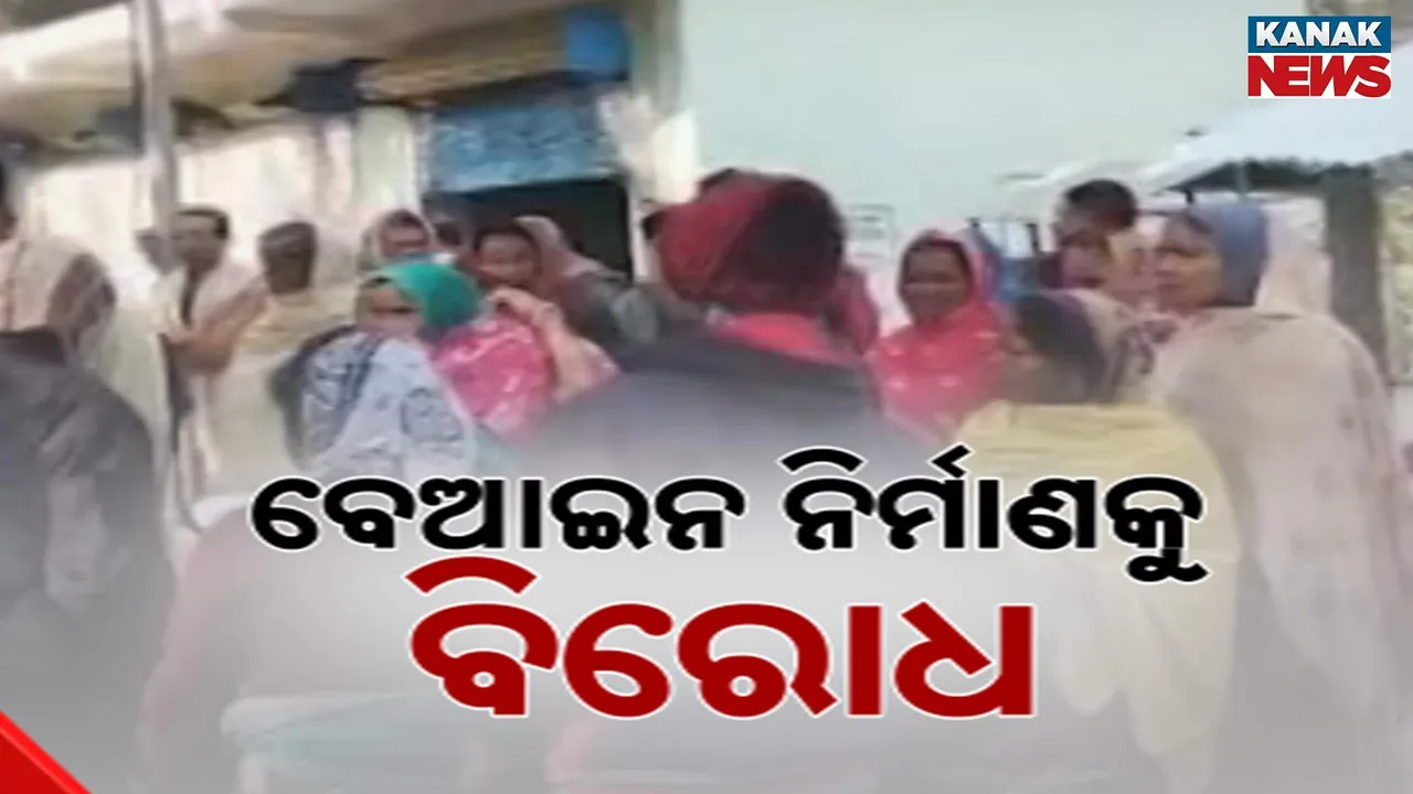  Village Photograph: (KanaKnews) 