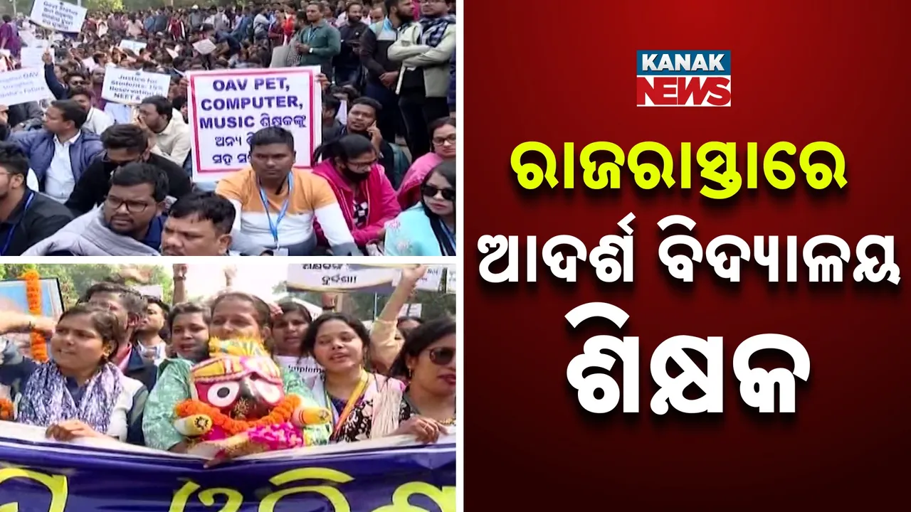  Adarsa School Teacher Photograph: (kanak news) 