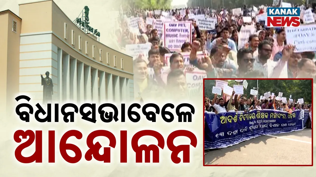  Adarsh School Teachers Photograph: (Kanak News) 