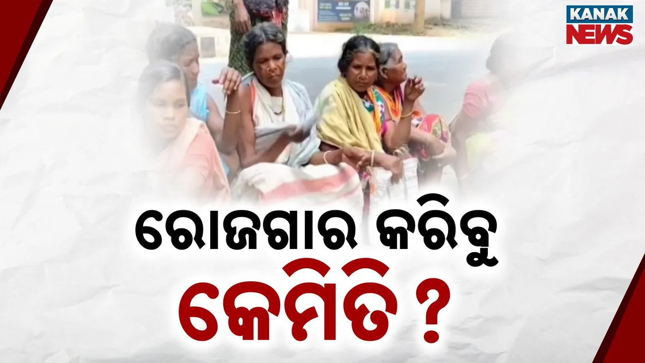  Dangaria Kondh Photograph: (Kanak News) 