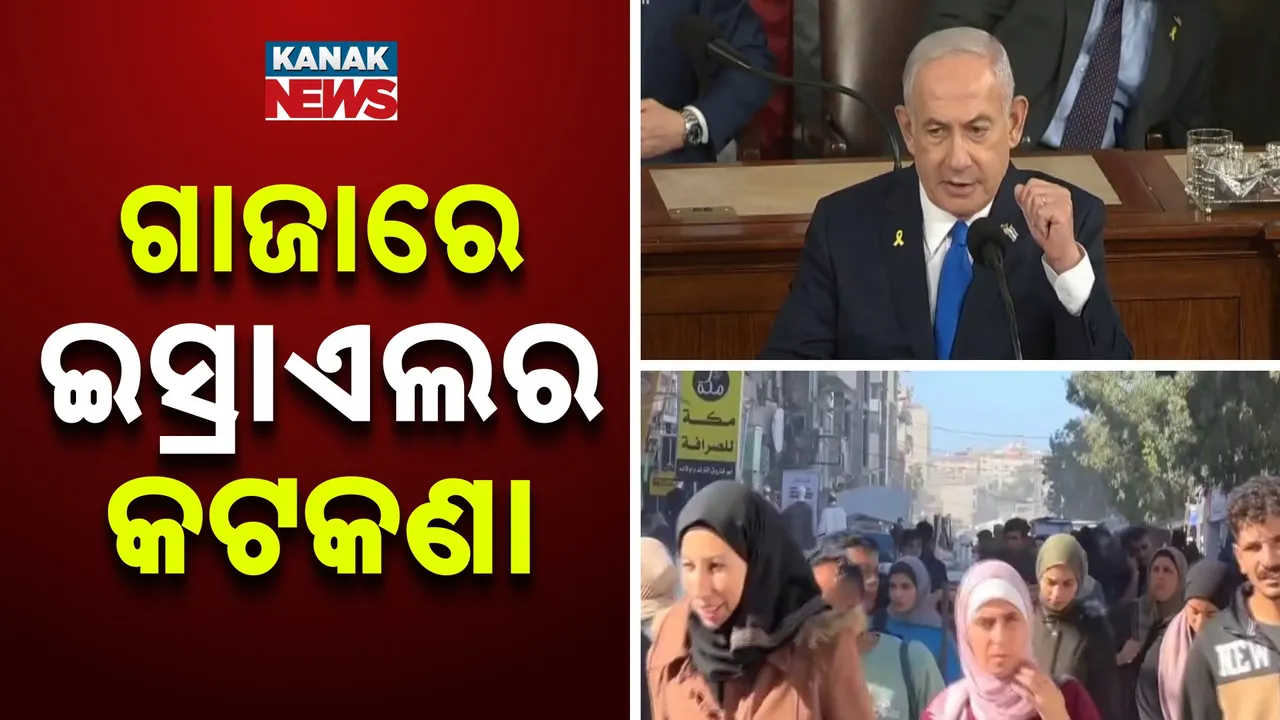  gaza Photograph: (kanak news) 