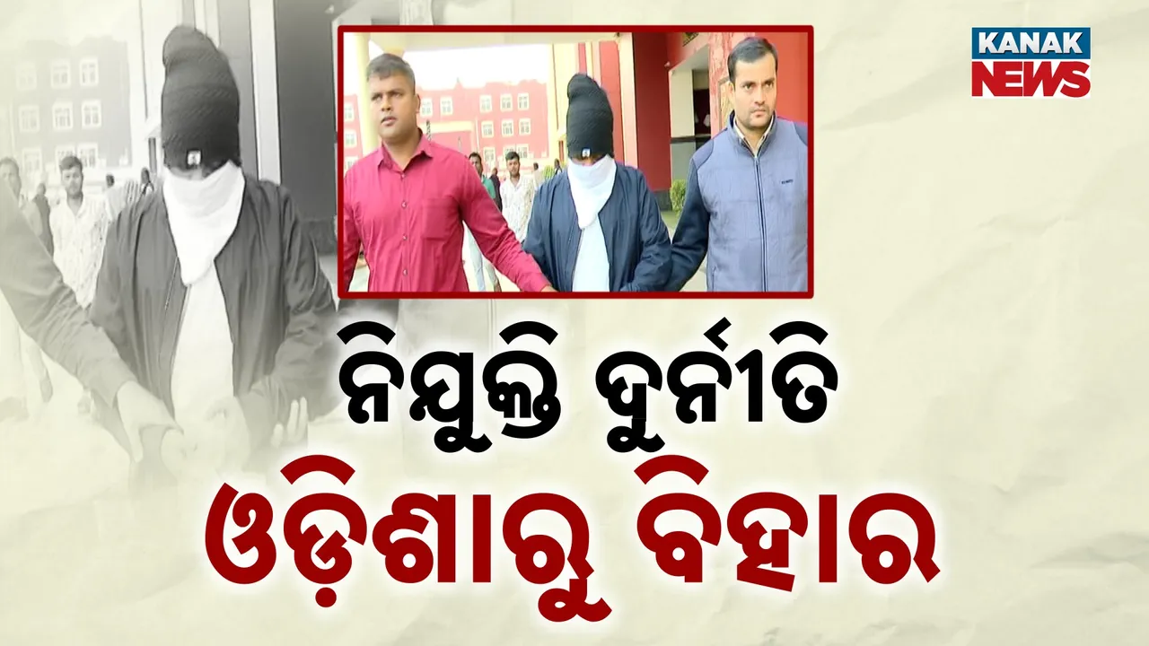  SI Appointment Case Photograph: (Kanak News) 