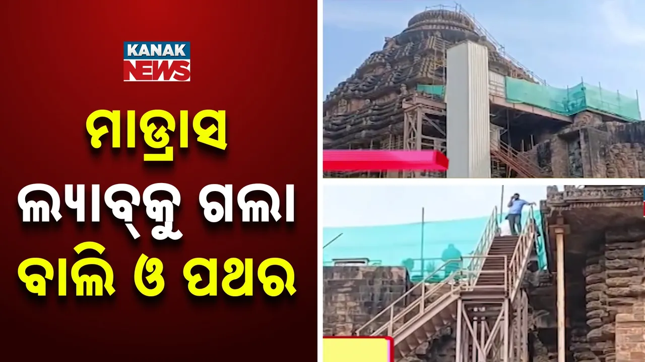  Photograph: (KANAKNEWS) 