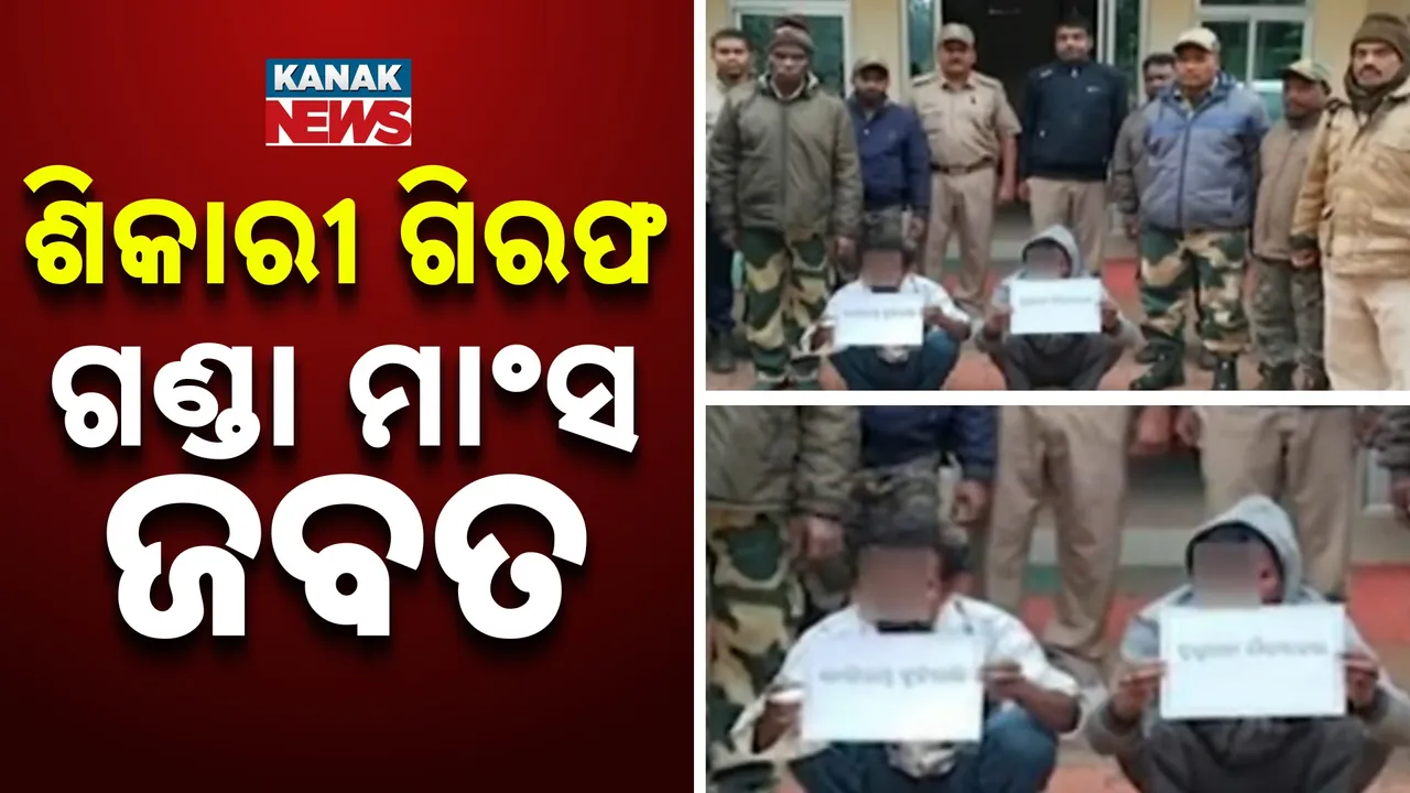  Photograph: (KANAKNEWS) 