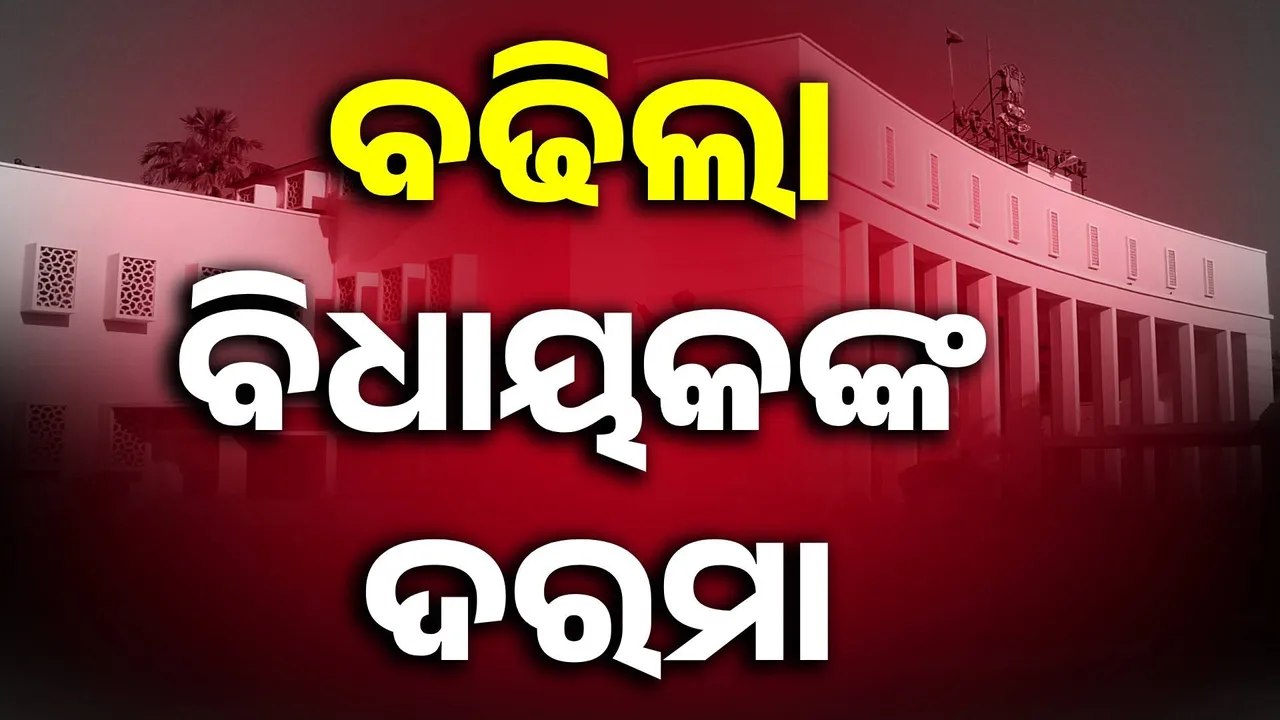  ASSEMBLY Photograph: (KANAK NEWS) 