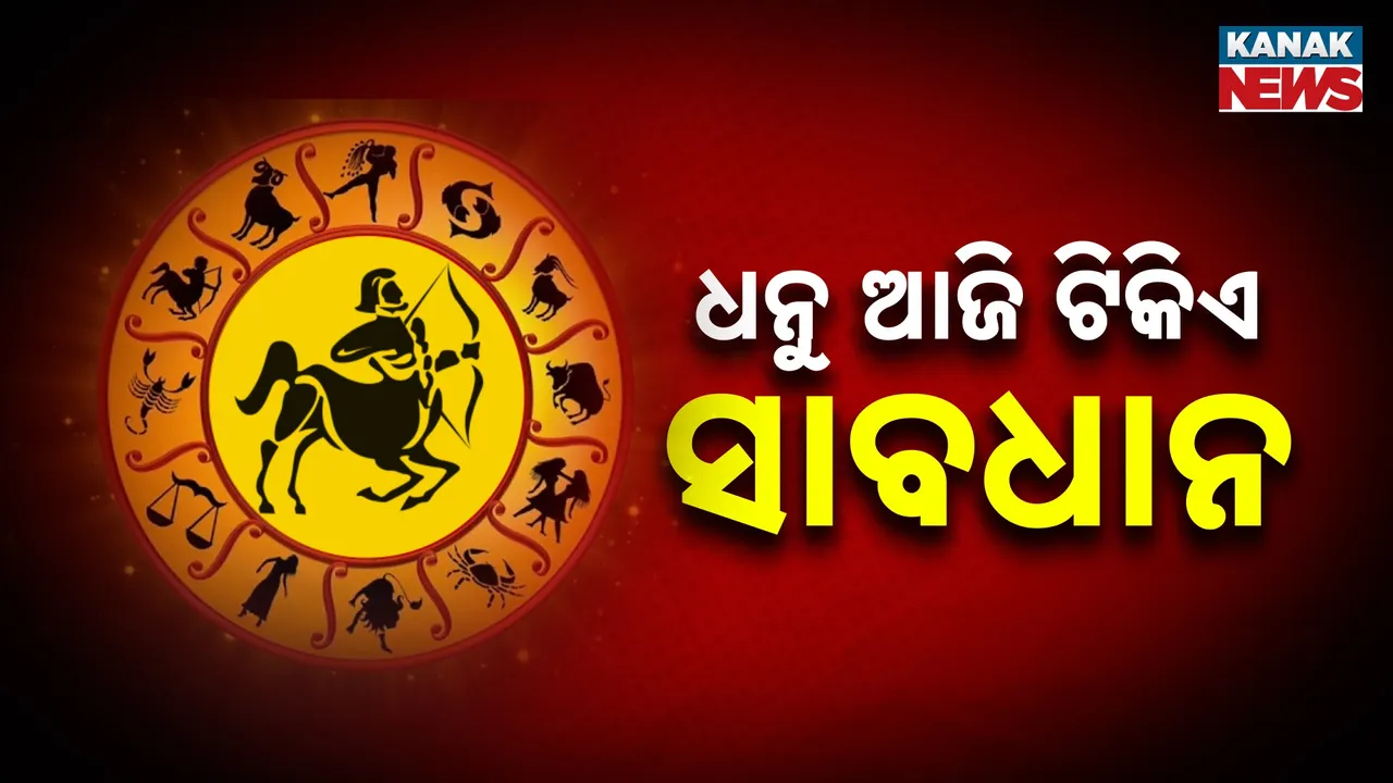  Photograph: (KANAKNEWS) 